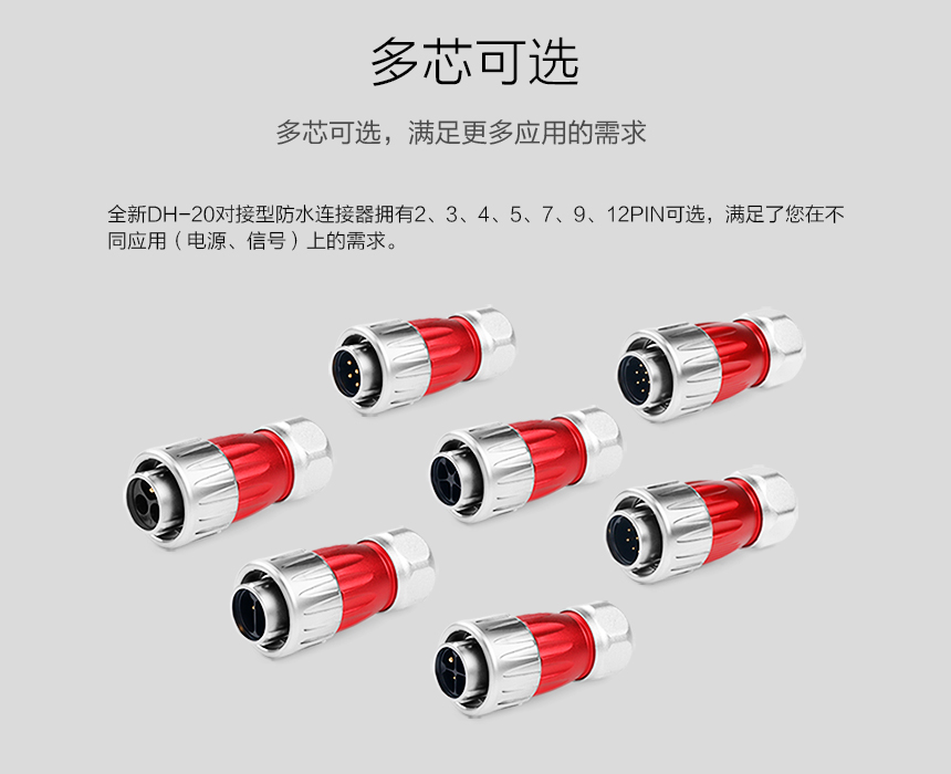 信号接口插针连接器.jpg