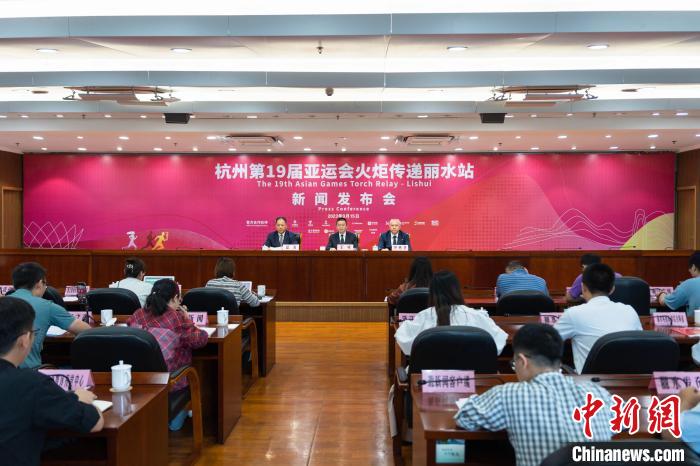 杭州亚运会火炬传递丽水站启动 170名火炬手传递