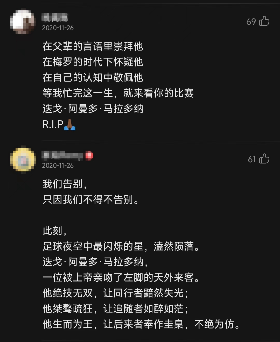 绿茵旋律如钥匙,开启每一代球迷的青春世界杯