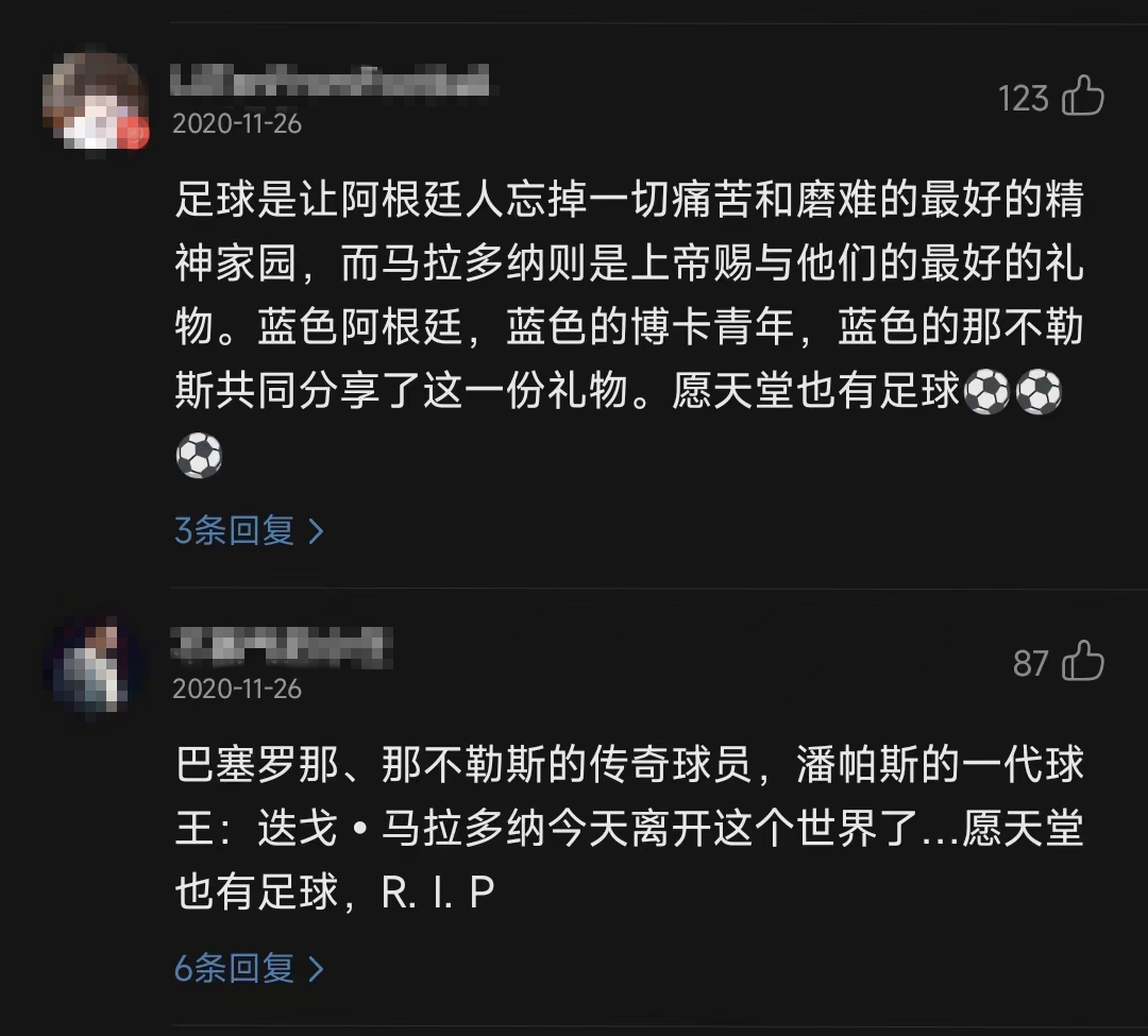 绿茵旋律如钥匙,开启每一代球迷的青春世界杯