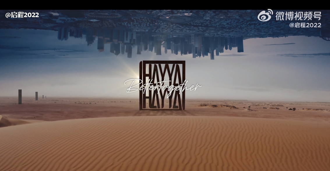 绿茵旋律如钥匙,开启每一代球迷的青春世界杯